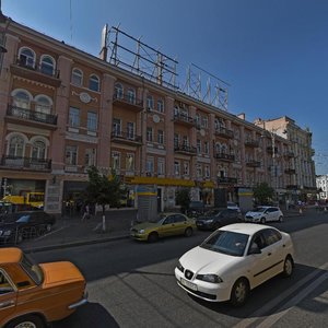 Velyka Vasylkivska Street, 23 ، كييف: صورة