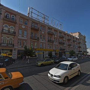 Velyka Vasylkivska Street, No:23, Kiev: Fotoğraflar