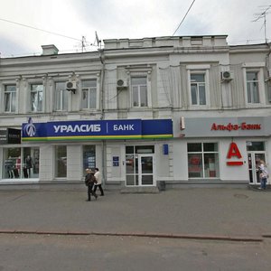 Омск, Улица Щербанёва, 2: фото