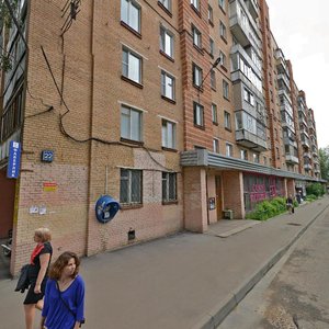 Mozhayskoye Highway, 22, Odincovo: photo