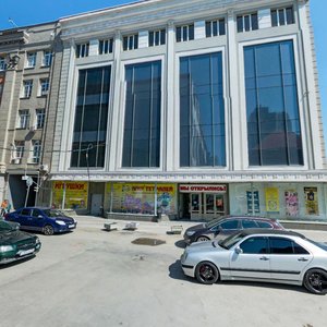 Bankovskiy Lane, 3, Yekaterinburg: photo