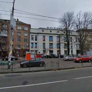 Povitroflotskyi Avenue, 44 ، كييف: صورة