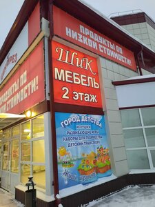 Рыбинск, Улица Приборостроителей, 18: фото