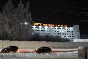 Traktorostroiteley Avenue, 10, Cheboksary: photo