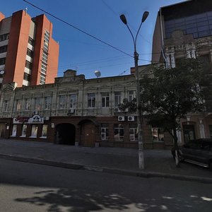 Shevchenka Street, No:30, Dnepropetrovsk: Fotoğraflar