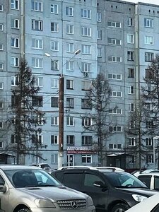 Prospekt Komarova, 3 ، أومسك: صورة