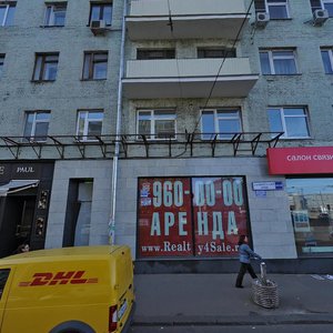 Gruzinsky Val Street, 28/45, Moscow: photo