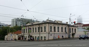 Kuybysheva Street, No:99А, Yekaterinburg: Fotoğraflar