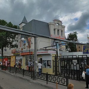 Ulitsa Ryleyeva, 51, : foto