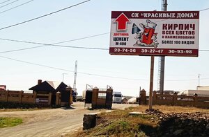 Kandagachskaya ulitsa, 29, Orsk: photo