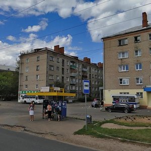 Ulitsa Gagarina, No:16, Rybinsk: Fotoğraflar