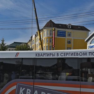 Vokzalnaya Square, 1, Sergiev Posad: photo