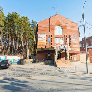 Екатеринбург, Улица Соболева, 23: фото