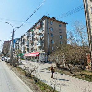Malysheva Street, 7 ، يكاترينبورغ: صورة