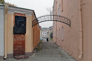 Гродно, Замковая улица, 7: фото