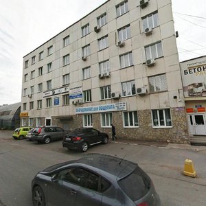 Rostovskaya ulitsa, No:18, Ufa: Fotoğraflar