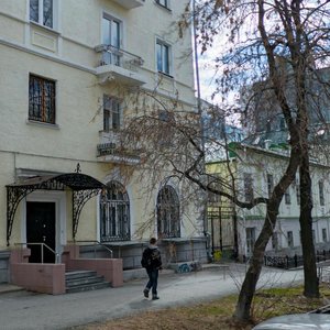 Turgeneva Street, No:28, Yekaterinburg: Fotoğraflar