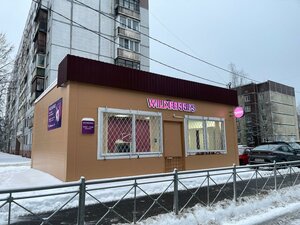 Mezhevaya ulitsa, 10, Vsevolgsk: photo