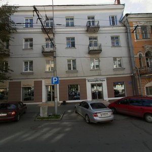 Sibirskaya Street, 7А, Perm: photo