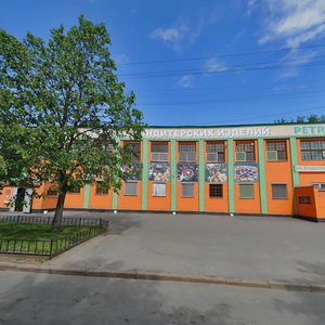 Schastlivaya Street, 4, : foto