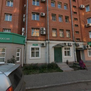 Shchekina Lane, 10, Astrahan: photo