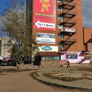 Trufanova Street, 30к3, Yaroslavl: photo