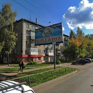 Gor'kogo Street, 24, Kirov: photo