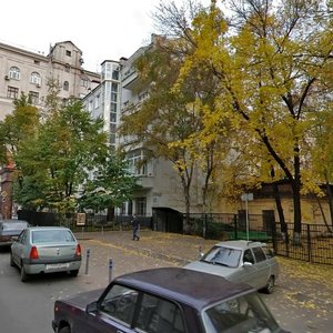 Bryusov Lane, 12, Moscow: photo