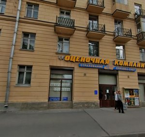 Bolsheokhtinskiy Avenue, 37 ، سان بطرسبرغ: صورة