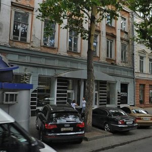 Одесса, Ришельевская улица, 11А: фото