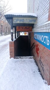 Zaozyornaya Street, 17/1, Omsk: photo