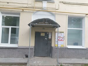Uralskikh Rabochikh Street, 55А ، يكاترينبورغ: صورة