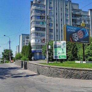 Vulytsia Mitskevycha, No:11, Rovno: Fotoğraflar