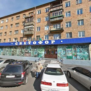 Vokzalnaya Street, 14, Krasnoyarsk: photo