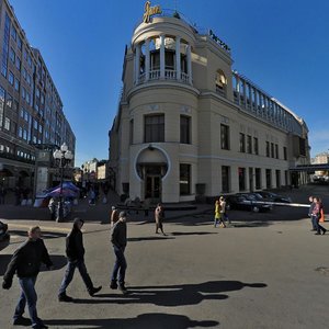 Noviy Arbat Street, 1/2, Moscow: photo