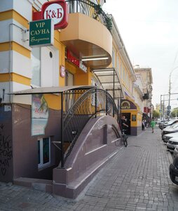 Moskovskaya ulitsa, 43А, Saratov: photo