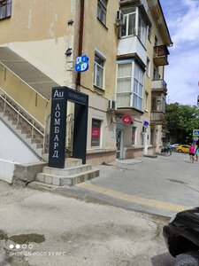 Ochakovtsev Street, 48 ، : صورة