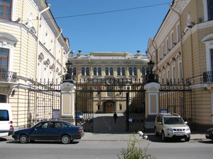 Набережная реки мойки 20