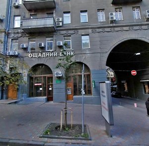 Zankovetskoi Street, 4, Kyiv: photo