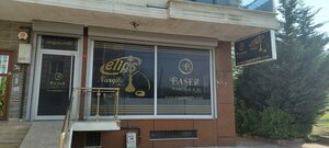 Harmantepe Street, 7A, Istanbul: photo