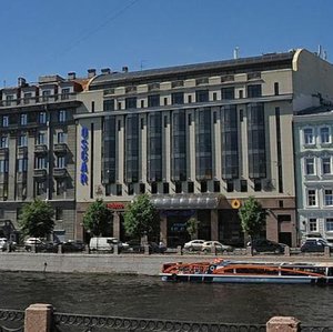 Fontanka River Embankment, 13, Saint Petersburg: photo