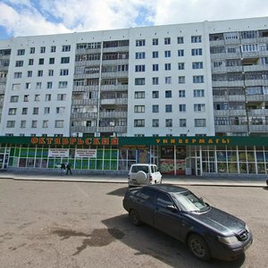 Oktyabrya Avenue, 9, Sterlitamak: photo