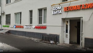 Dovatora Street, 7/8, Moscow: photo