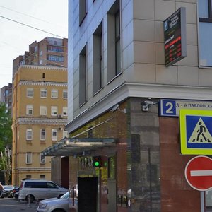 2nd Pavlovskiy Lane, 1, Moscow: photo