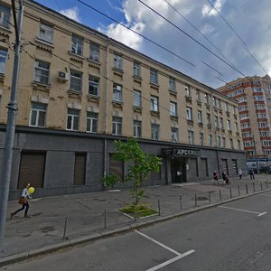 Presnensky Val Street, No:36, Moskova: Fotoğraflar