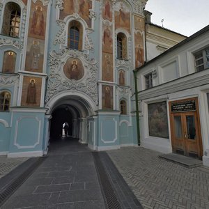 Lavrska Street, No:12, Kiev: Fotoğraflar