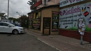 Karla Marksa Avenue, No:67, Omsk: Fotoğraflar