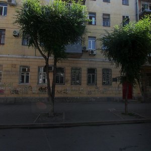 Kuybysheva Street, No:129, Samara: Fotoğraflar