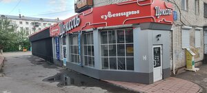 Lenina Street, 128А, : foto