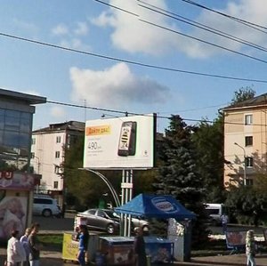 Oktyabrya Avenue, 93/1 ، أوفا: صورة